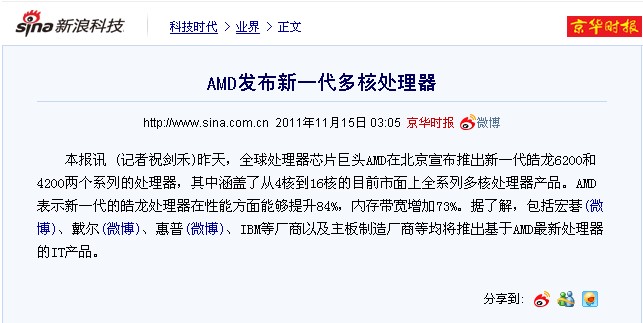 AMD˾CPU