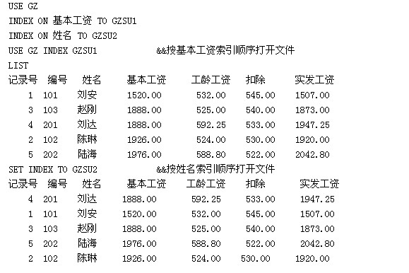 生成索引文件